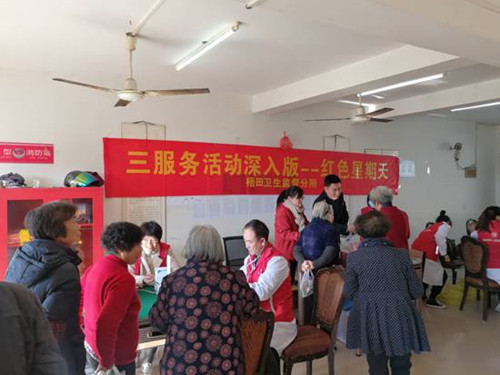 2019.12.9情系夕陽，關(guān)愛銀齡—溫州市第七人民醫(yī)院為甌海應(yīng)潭村社區(qū)老人開展義診活動(1).jpg