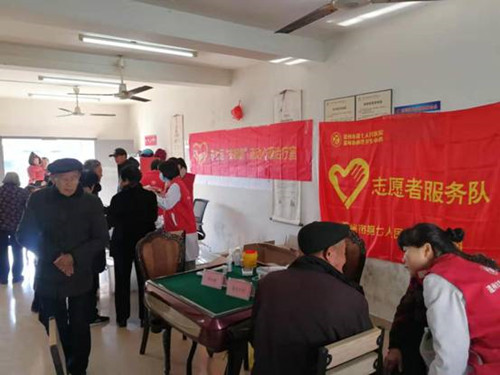 2019.12.9情系夕陽，關(guān)愛銀齡—溫州市第七人民醫(yī)院為甌海應(yīng)潭村社區(qū)老人開展義診活動(3).jpg