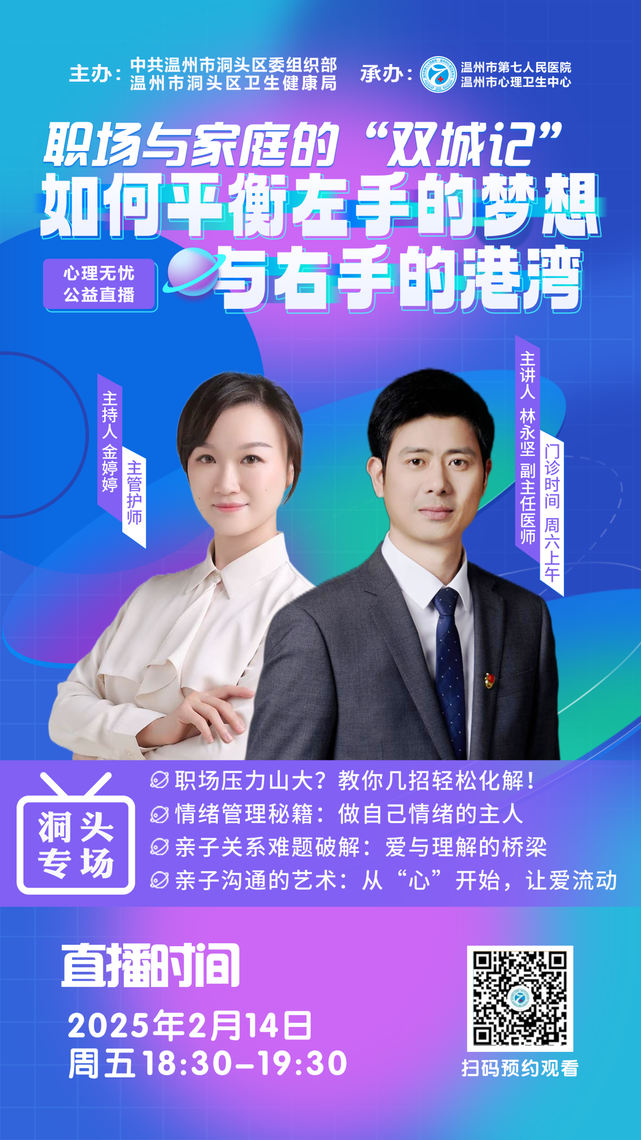 微信圖片_20250218140541.png 微信圖片_20250218140541.png