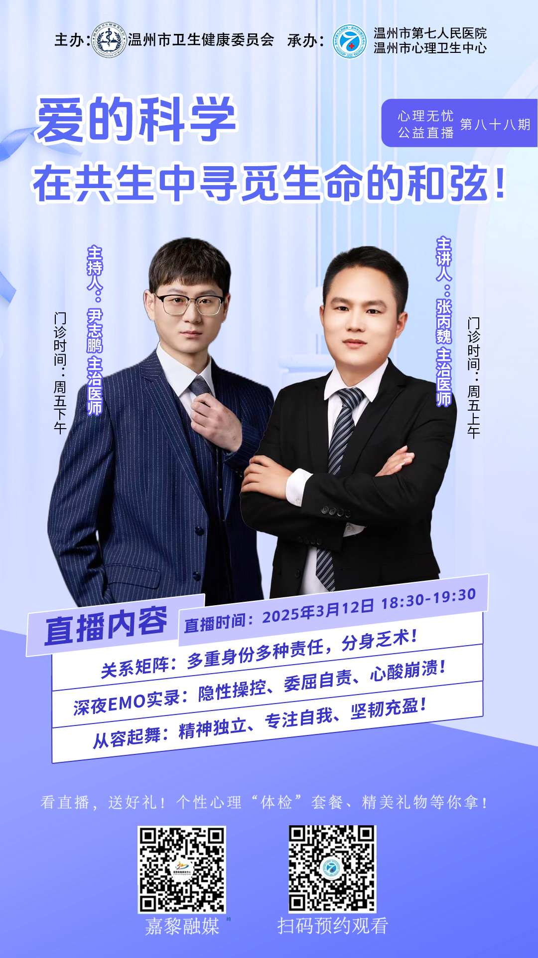 微信圖片_20250314091429.png