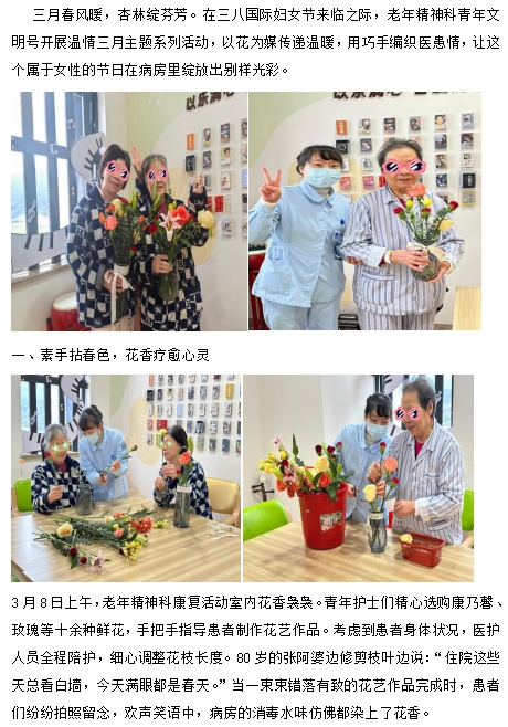 微信截圖_20250314144605.png