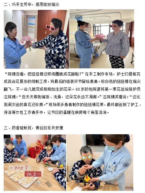 微信截圖_20250314144654.png